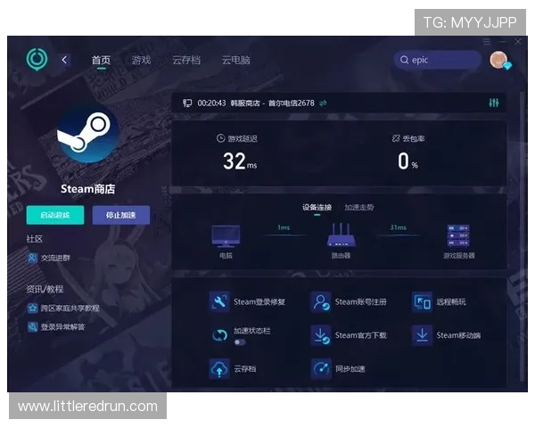 亚游PA下载教程详细指南，轻松掌握游戏下载与安装技巧