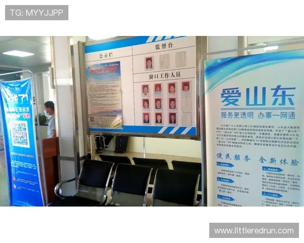 2024年AG真人招全站登录新政策发布，全面优化用户体验与账户安全措施