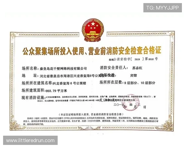 bb视讯app官方发布安全保障措施确保用户隐私和资金安全的详细介绍 bb视讯app官方发布安全保障措施确保用户隐私和资金安全的详细介绍