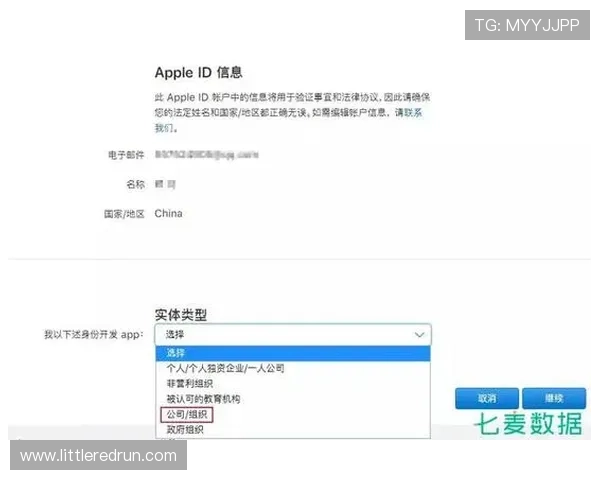 凯发登录首页注册流程详解助你轻松完成账号注册 凯发登录首页注册流程详解助你轻松完成账号注册