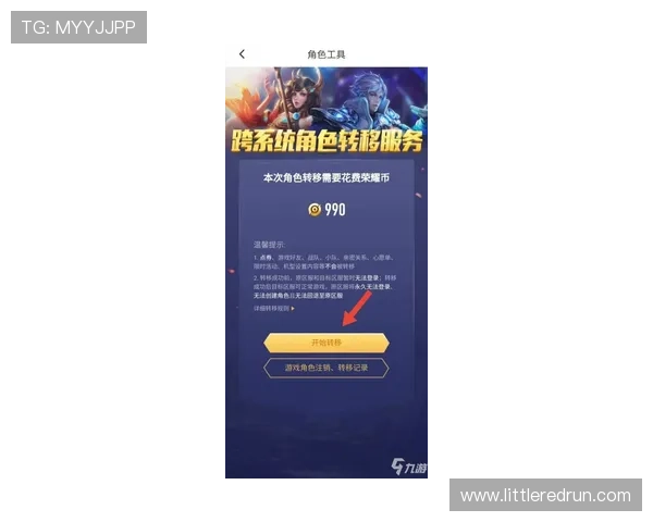 速盈安卓版的最新更新内容及其对投资者的影响分析