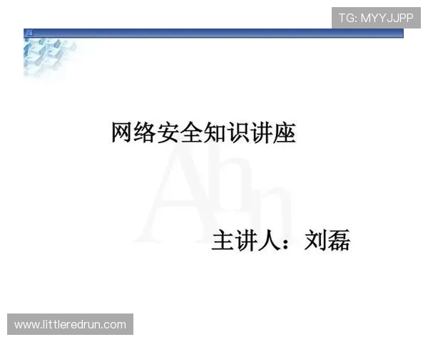 完美真人官网入口安全登录指南确保你的账号信息安全无忧 完美真人官网入口安全登录指南确保你的账号信息安全无忧