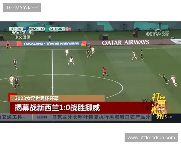 世界杯伊拉克VS挪威比赛中越位数统计及其对战术布局的影响分析 世界杯伊拉克VS挪威比赛中越位数统计及其对战术布局的影响分析